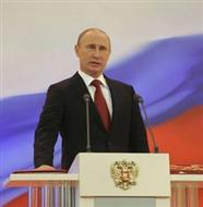 Время правления Путина Второго
