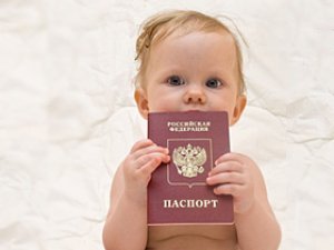 Получить гражданство РФ ребенку-«иностранцу» станет проще