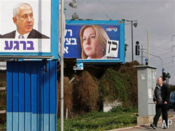 Выборы в Израиле и мирный процесс