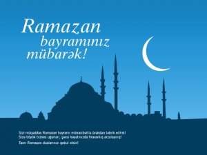 Мусульмане всего мира встречают Рамазан