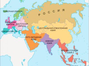 Чем жил евразийский регион в 2013 году?