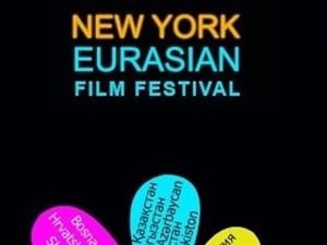 Турецкие фильмы в Нью Йорке 