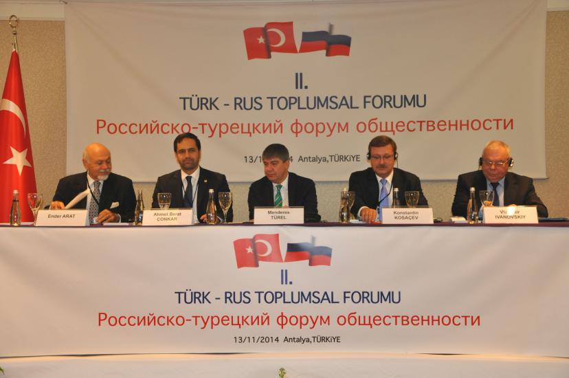 Российско-турецкий форум в Анталии