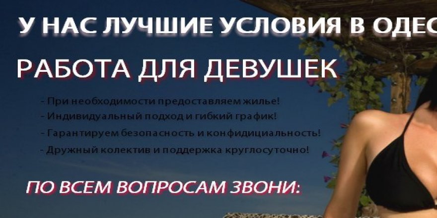 Чистые улицы и грязные страницы