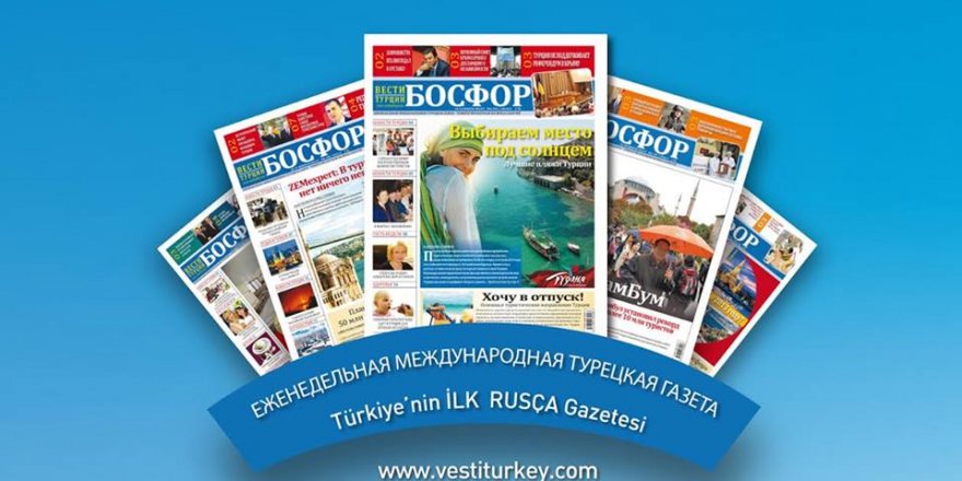 Требуется  менеджер в Турции и в России