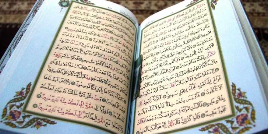 Как был написан Коран? Человеком или!