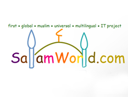 Salamworld начинает со Стамбула
