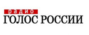 Голос России в Турции