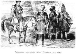 Откуда взялись тюрки и татары?