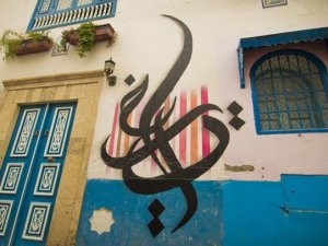 Граффити арабской вязью в Турции 
