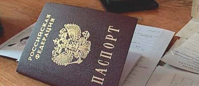 Названа цена российского гражданства