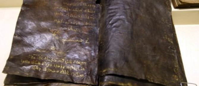 В Турции обнаружена Библия, написанная 1500 лет назад