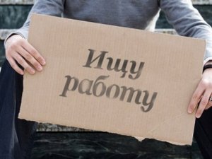 Россия уйдет в минус?