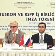 Предприниматели России и Турции подписали соглашение...