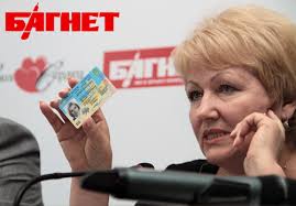 ID-карты для украинцев готовы