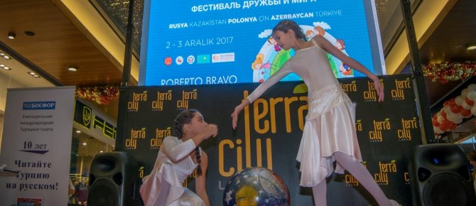 Анталья напомнила миру о мире