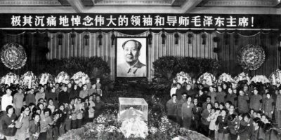 Как умер Мао Цзэдун?