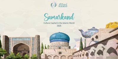 Самарканд – культурная столица исламского мира 2025 года