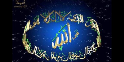 ВОПРОСЫ И ОТВЕТЫ В МЕСЯЦ РАМАЗАН