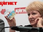 ID-карты для украинцев готовы