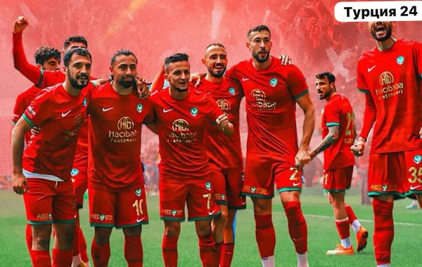 amedspor202612.jpg