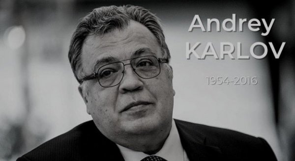 andery-karlov.jpg