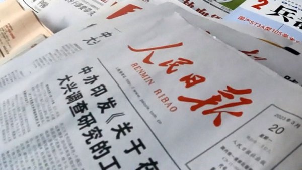 gazeta-china.jpeg