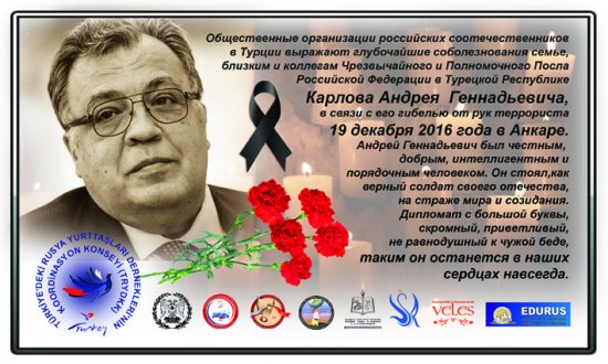 karlov_gazete-(1).20170103175148.jpg