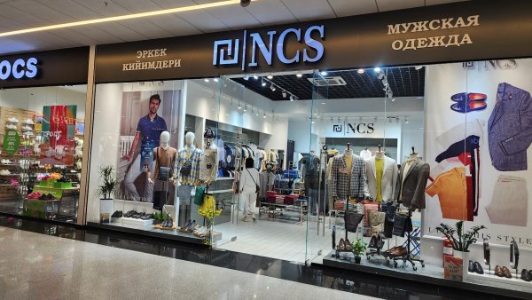 ncs-bishkek2026.jpg