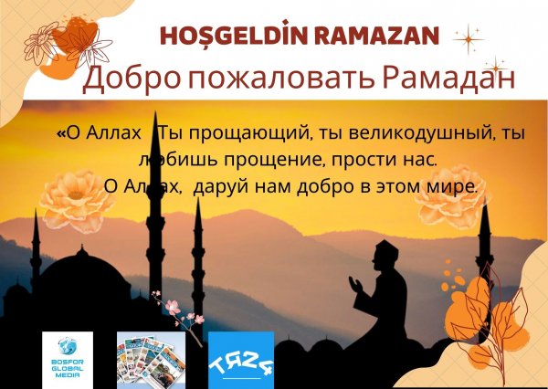 ramadan2022.jpg
