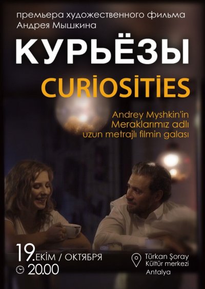 rus-film-kuryezi.jpg