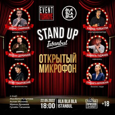 standup-001.jpg